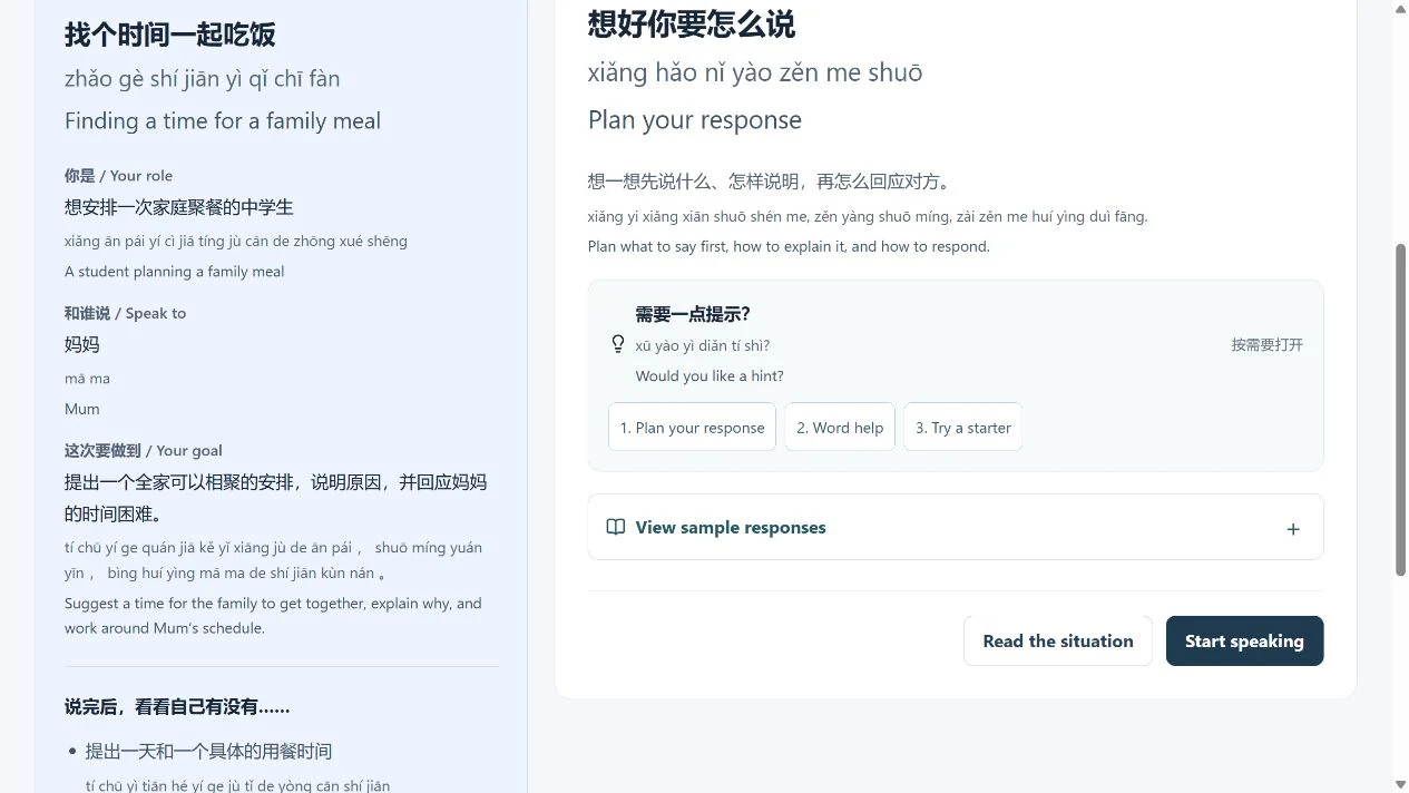 Planning the fictional family-meal situation with optional hints and sample expressions
